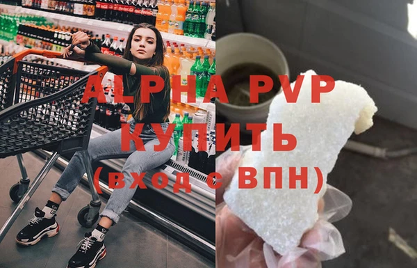 ALPHA PVP Бородино