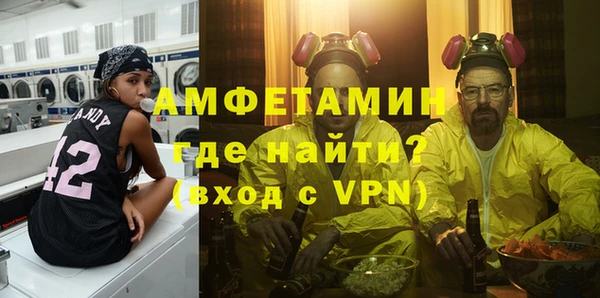 меф VHQ Бугульма